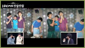 “ 누가 누군지 전혀 모르겠는데요😅 “ 유명한 짤들을 따라한 다이나믹 듀오의 콘서트 포스터! | KBS 251128 방송