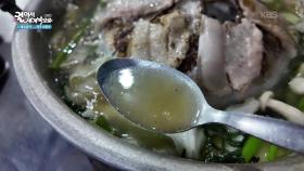 콘깬에서 현지식 무카타를 맛보다 | KBS 251126 방송