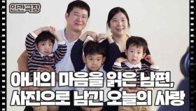 [엄마니까 할 수 있어] (15/15) [인간극장/Screening Humanity] | KBS 251128 방송