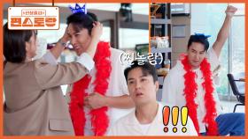 손님들도 다 함께 작당모의한 깜짝 생파에, 장민호 찐 감동❤ 1세개 아이돌 시절 댄스로 화답 | KBS 251128 방송