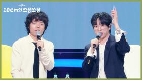 “ 이 곳의 파워구나! ” 저번 시즌에 출연하고 나서 콘서트 매진된 오존! 이번에도? | KBS 251128 방송