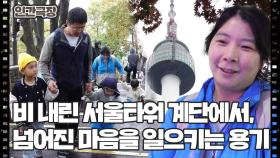 [엄마니까 할 수 있어] (14/15) [인간극장/Screening Humanity] | KBS 251128 방송