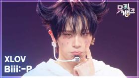 Biii:-P - XLOV (엑스러브) | KBS 251128 방송