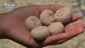 구멍에 행운돌을 던져 들어가면 소원이 이루어진다는 게이비 계곡 | KBS 251128 방송