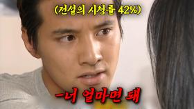 💧전 국민 다 울렸던 그 드라마 [원빈x송혜교x송승헌] 전설의 라인업 ※눈물주의💧 ＜가을동화＞지무비 40분요약 ㅣKBS 방송