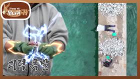 홈런 치던 폼 나오는 양준혁! 방어와 사랑에 빠진 방신💘 | KBS 251130 방송