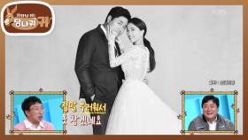 방어계 꽉 잡은 양준혁! 방신의 팬이었던 19살 연하 아내❤ | KBS 251130 방송