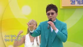 초대가수 이부영 씨의 산다는 게 좋다 | KBS 251130 방송