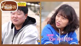 저 형도 결혼을 하는데...? 일은 방신이 벌리고 수습은 아내가💦 | KBS 251130 방송