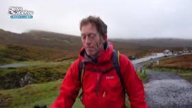 그 어디에서도 볼 수 없는 독특한 산, 퀴랑 | KBS 251129 방송