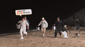 [선공개] 마지막 실내 취침 자리를 건 복불복 양동이 달리기🧺🏃🏼‍♂️ | KBS 방송