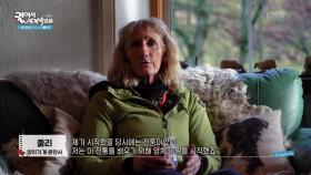 높은 산들과 호수가 품고 있는 마을, 글렌코 | KBS 251129 방송