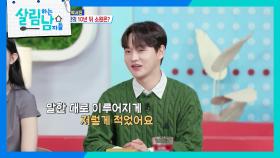 10년 뒤 소원을 담아 타임캡슐을 묻는 박서진네 ＂말한 대로 이루어져라!＂ | KBS 251129 방송