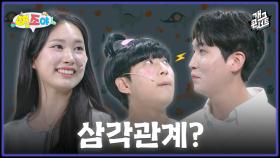[풀버전] 어리다고 놀리지 말아요 연조야 | KBS 251130 방송