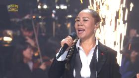 인순이+뉴위즈덤하모니 - 하늘에서 남자들이 비처럼 내려와 | KBS 251130 방송