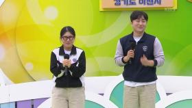 한평생 학교만 다니던 선생님들의 반란! 교사 심도연, 최정수 씨의 학교를 안 갔어 | KBS 251130 방송