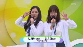 입사 동기! 동갑내기! 동네 친구 노명희, 김윤아 씨의 평행선 | KBS 251130 방송