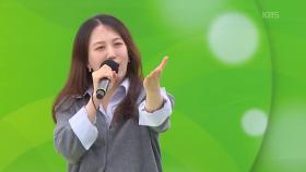 뱃속에 상전을 모시고 온? 정은비 씨의 토요일밤에 + 성악 | KBS 251130 방송