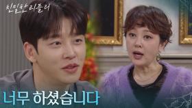 이승연&설정환 사이 불 튀는 신경전 ＂너무 하셨습니다＂ [친밀한 리플리] | KBS 251201 방송