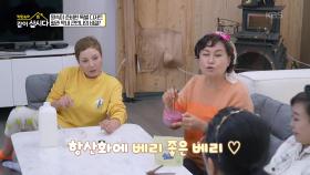 원숙이 준비한 특별 디저트 혈관 막내 큰언니의 비결? | KBS 251201 방송