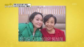 성병숙의 딸, 배우 서송희! 모녀 사이인 동시에 연기자 선후배인 두 사람 | KBS 251201 방송