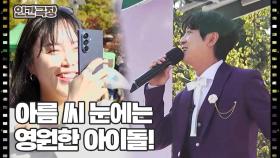 [내 인생의 듀엣] (6/15) [인간극장/Screening Humanity] | KBS 251202 방송