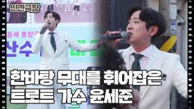 [내 인생의 듀엣] (1/15) [인간극장/Screening Humanity] | KBS 251201 방송