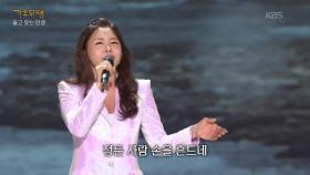 고나은 - 연안부두(김트리오) | KBS 251201 방송