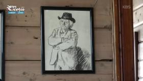 노르웨이 작곡가 에드바르 그리고의 집, 트롤하우젠 | KBS 251202 방송