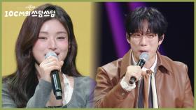 5개 국어로 더시즌즈 소개하는 피프티피프티 아테나 | KBS 251205 방송