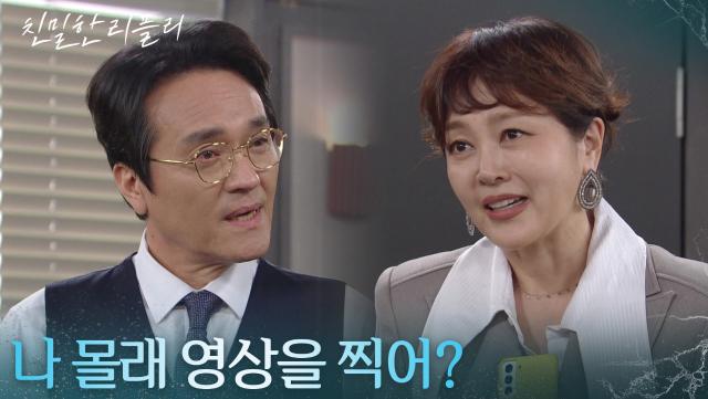 ＂나 몰래 영상을 찍어?＂ 이승연의 뻔뻔함에 분노한 최종환 [친밀한 리플리] | KBS 251205 방송