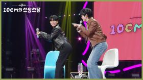 Golden 보다 높은 노래를 만든 서은광 ＂서은광 작곡가가 만들었대요😆＂ | KBS 251205 방송