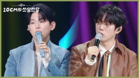 ＂10CM는 내 롤 모델!＂ 권정열의 뒤만 따라가는 폴킴 | KBS 251205 방송