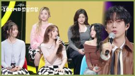 ＂24학번이라고...?!＂ 피프티피프티의 나이를 듣고 깜짝 놀란 권정열 | KBS 251205 방송