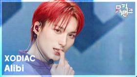 Alibi - XODIAC (소디엑) | KBS 251205 방송