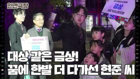 [내 인생의 듀엣] (10/15) [인간극장/Screening Humanity] | KBS 251205 방송