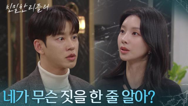 막 나가는 이효나에 분노한 설정환 ＂네가 무슨 짓을 한 줄 알아?＂ [친밀한 리플리] | KBS 251205 방송