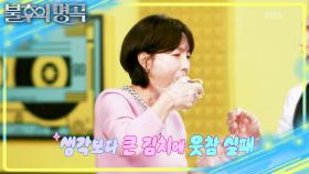 명품 김치만큼 우아한 멘트 술술~ 재치 있는 홈쇼핑 프로들의 진행! | KBS 251206 방송