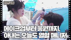 [내 인생의 듀엣] (13/15) [인간극장/Screening Humanity] | KBS 251206 방송