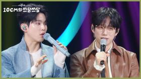 아메리카노&커피한잔할래요 의 차이는?! | KBS 251205 방송