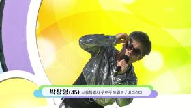 도림동 춤추는 바리스타! 박상영 씨의 골목길 + 댄스 배틀 with 58세 비보이 | KBS 251207 방송