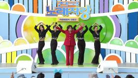 초대가수 김아영 씨의 사랑불 | KBS 251207 방송