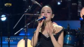 자우림 - STAY WITH ME | KBS 251207 방송