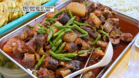 입 터진 사공주! 진희 마음을 빼앗아버린 코다리찜까지! | KBS 251208 방송