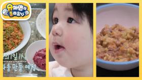 [심형탁네] 이빨 사이에 낀 스파게티~♬ 인생 첫 파스타에 도전하는 하루! | KBS 251210 방송