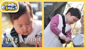 [김준호네] 고추장도 담그고 곶감도 만들고~♥ 호우 부자가 겨울을 맞이하는 방법 | KBS 251210 방송