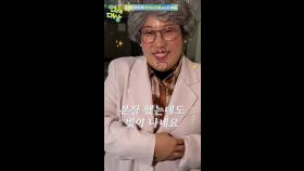 길에서 말자할매 본 썰 251220 KBS 2TV 생방송 | KBS 방송