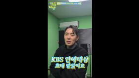 생애최초 청약 붐...?!! 251220 KBS 2TV 생방송 | KBS 방송