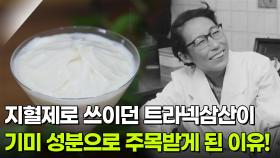 [굿모닝! 건강 브런치] 트라넥삼산으로 기미 완전 정복! | KBS 251211 방송