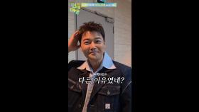 충격, 전현무 탈모 때문에 린스도 안 써?! 251220 KBS 2TV 생방송 | KBS 방송